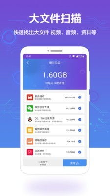 微信超強(qiáng)清理大師官方電腦版在華軍軟件園下載的數(shù)據(jù)處理與存儲(chǔ)服務(wù)指南